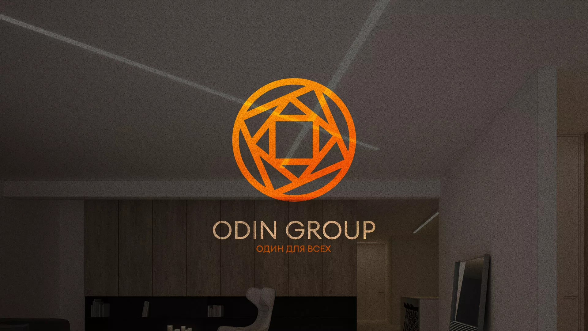Разработка сайта в Облучье для компании «ODIN GROUP» по установке натяжных потолков